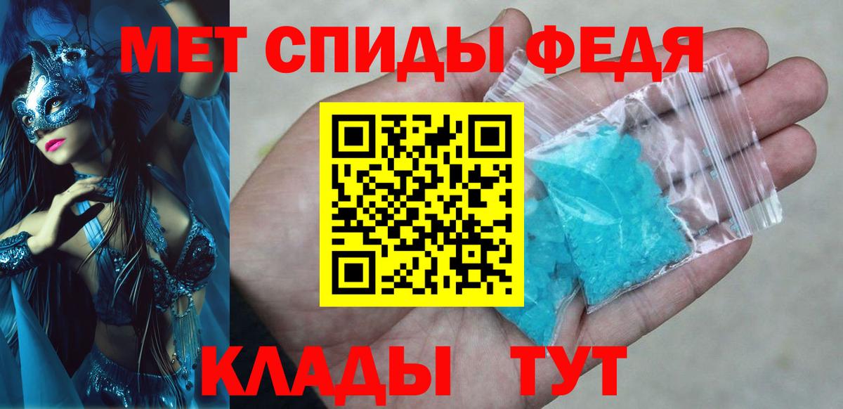 Amphetamine  Амфетамин 97%  АМФЕТАМИН  Вход с VPN  Хабаровск 