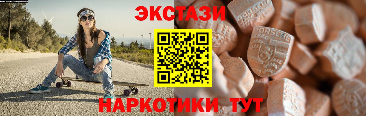 МЕФ кристаллы  ГАШИШ  Хабаровск  Вход с VPN  Cocaine  МЕТАДОН 