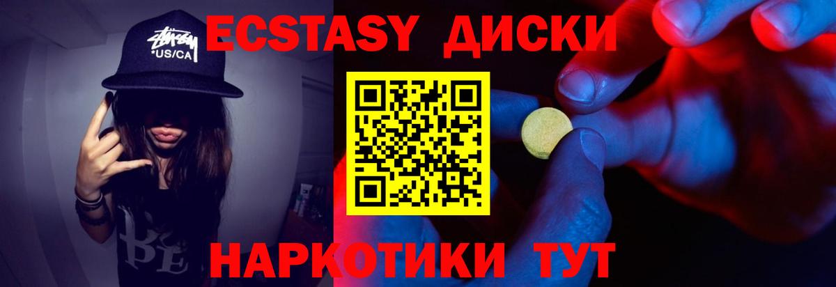 Экстази louis Vuitton Хабаровск