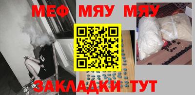 мдпв Железногорск