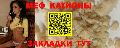 метамфетамин Лесосибирск