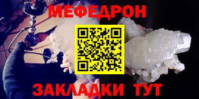 метамфетамин Лесосибирск