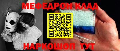 бошки Ливны