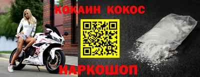 метамфетамин Лесосибирск