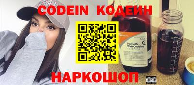 бошки Ливны