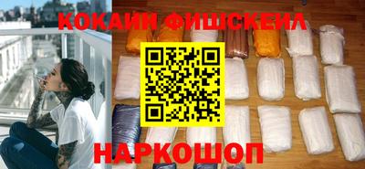 бошки Ливны