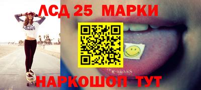 бошки Ливны