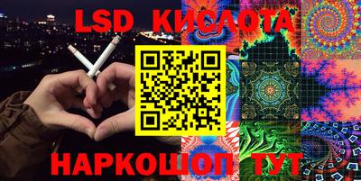 бошки Ливны
