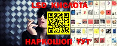 метамфетамин Лесосибирск
