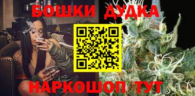 бошки Ливны