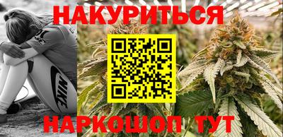 бошки Ливны