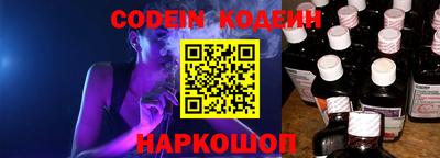 бошки Ливны