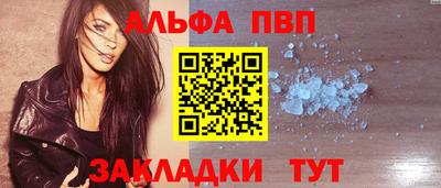 метамфетамин Лесосибирск