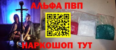 метамфетамин Лесосибирск