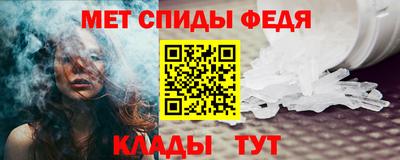 метамфетамин Лесосибирск