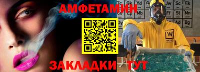 мефедрон Железноводск