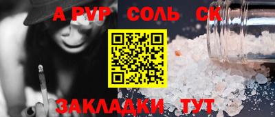 бошки Ливны
