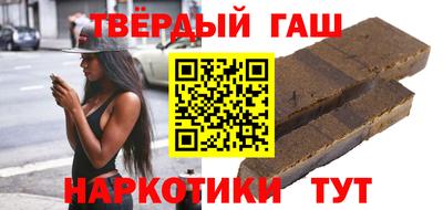 метамфетамин Лесосибирск