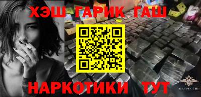 бошки Ливны