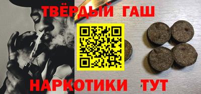 метамфетамин Лесосибирск