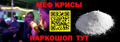 метамфетамин Лесосибирск