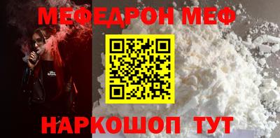 бошки Ливны