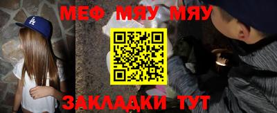 метамфетамин Лесосибирск