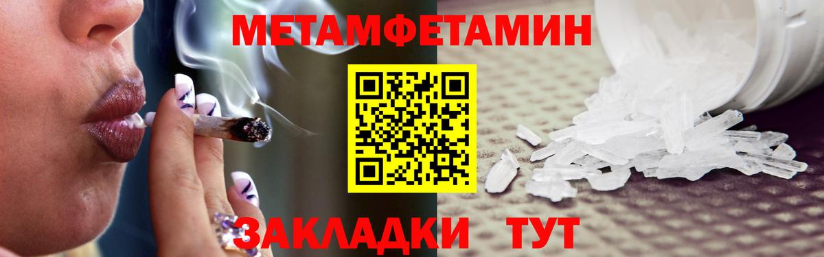 Метамфетамин Декстрометамфетамин 99.9% Хабаровск