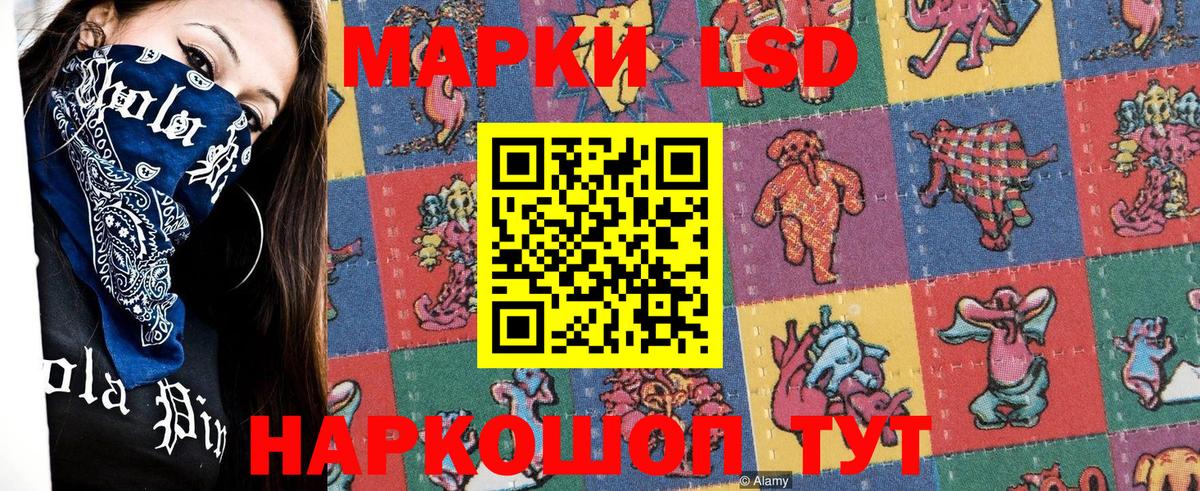 Марки NBOMe 1,5мг  Вход с VPN  Марки N-bome  Хабаровск  Марки NBOMe 1,5мг 