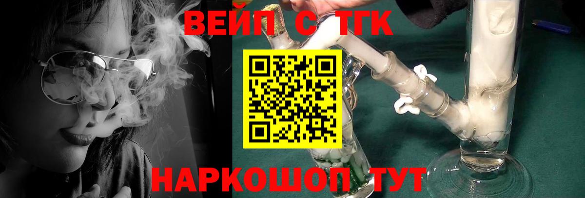 ТГК Wax  что такое   Хабаровск  Вход с VPN 